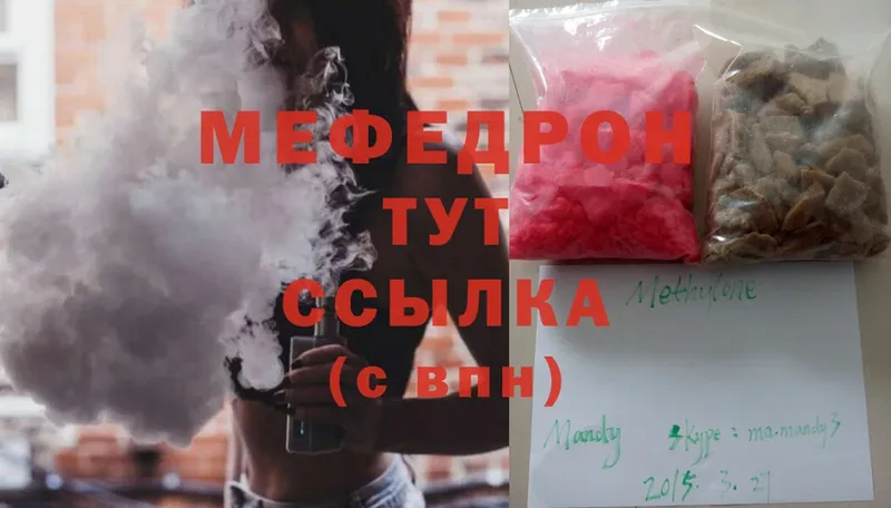 Как найти закладки Михайловск Бошки Шишки  А ПВП  АМФ  КОКАИН  MDMA  Экстази  Мефедрон 