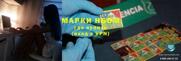 кокаин колумбия Бронницы