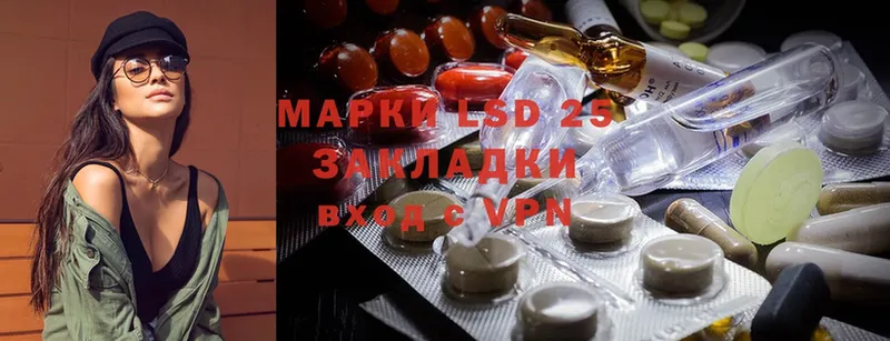 Лсд 25 экстази ecstasy  blacksprut ссылка  Михайловск  наркошоп 