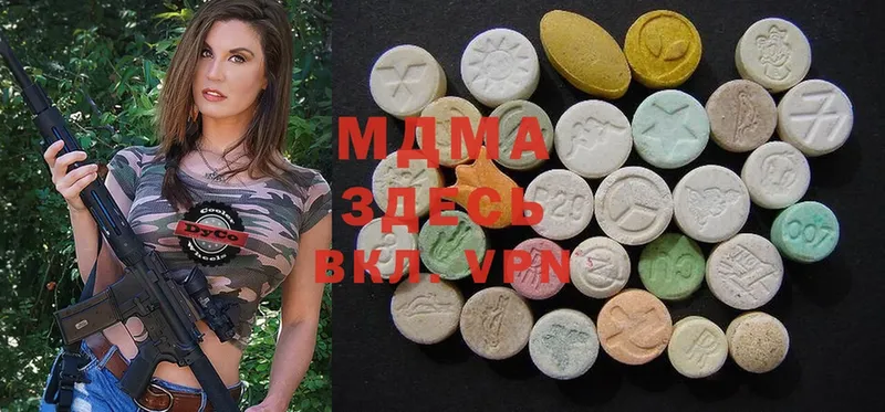 MDMA Molly  Михайловск 