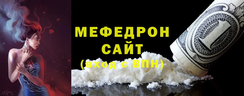 цены   Михайловск  ОМГ ОМГ ссылки  МЕФ mephedrone 